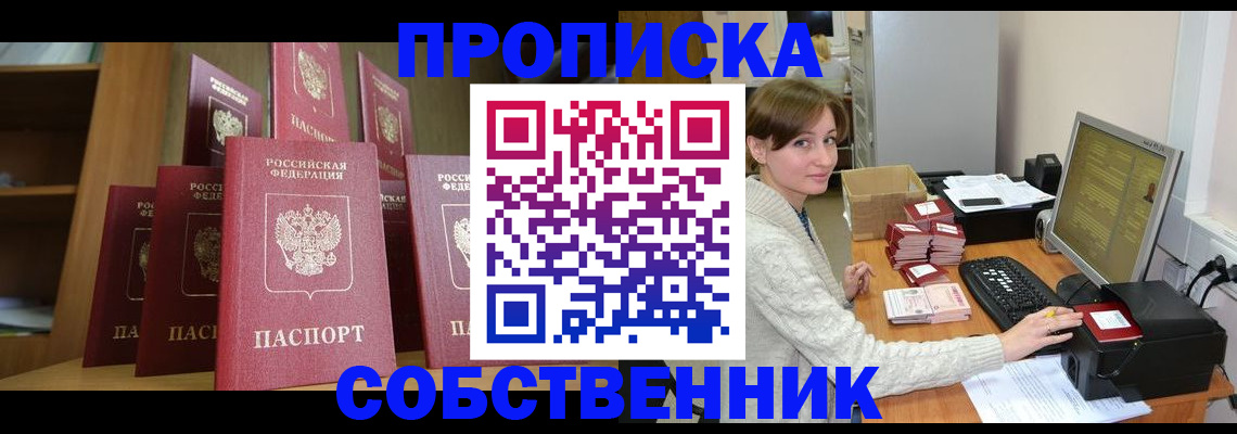 регистрация для школы в Вышнем Волочке