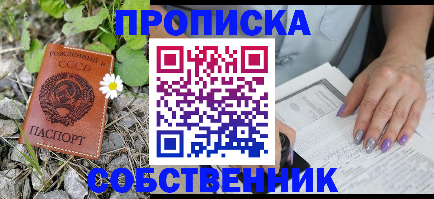 форма 3 в Вышнем Волочке